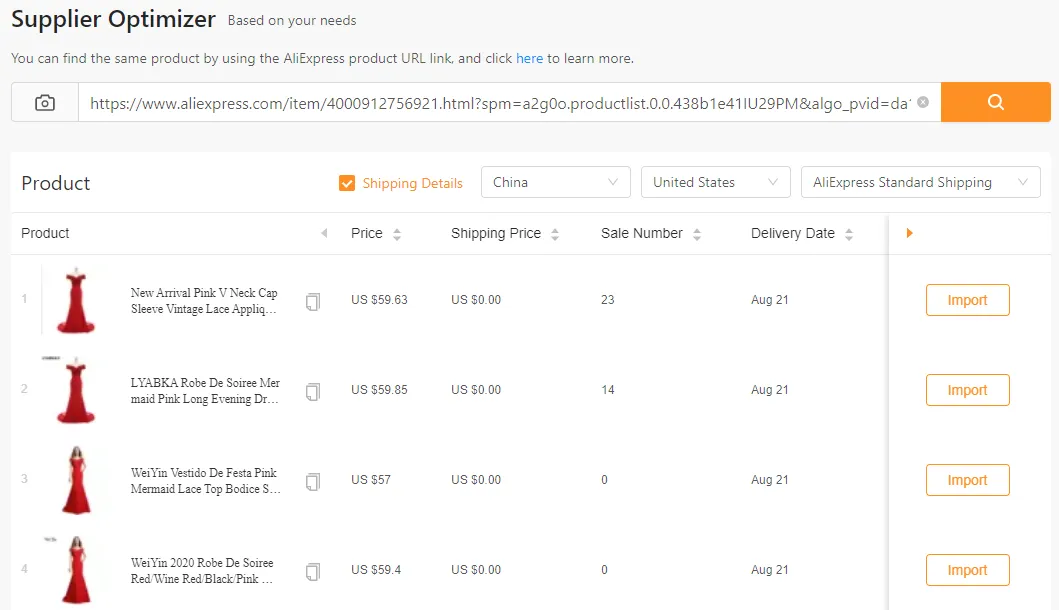 go to My Products, open the Supplier Management section. 